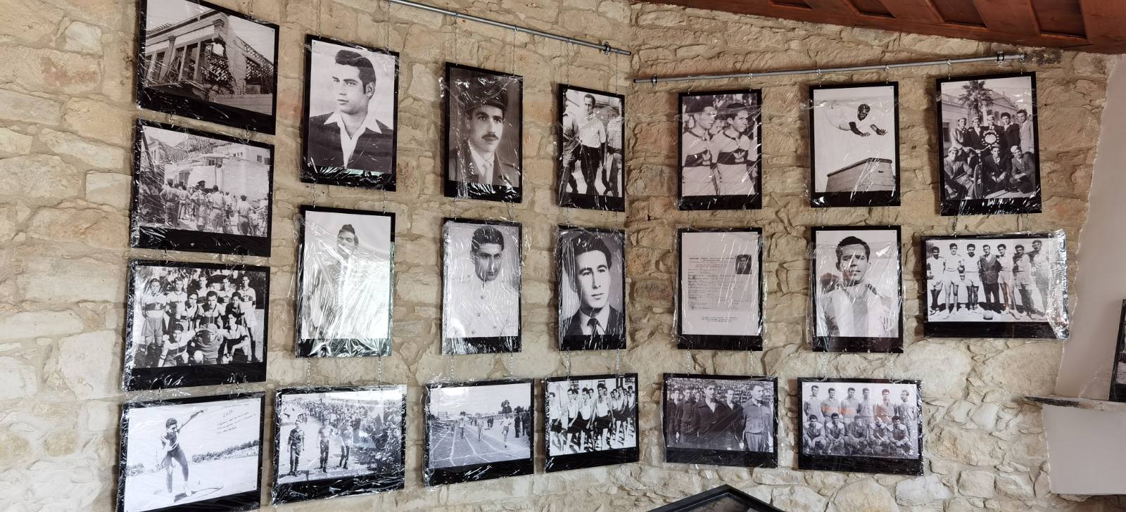 Αθλητικό Μουσείο