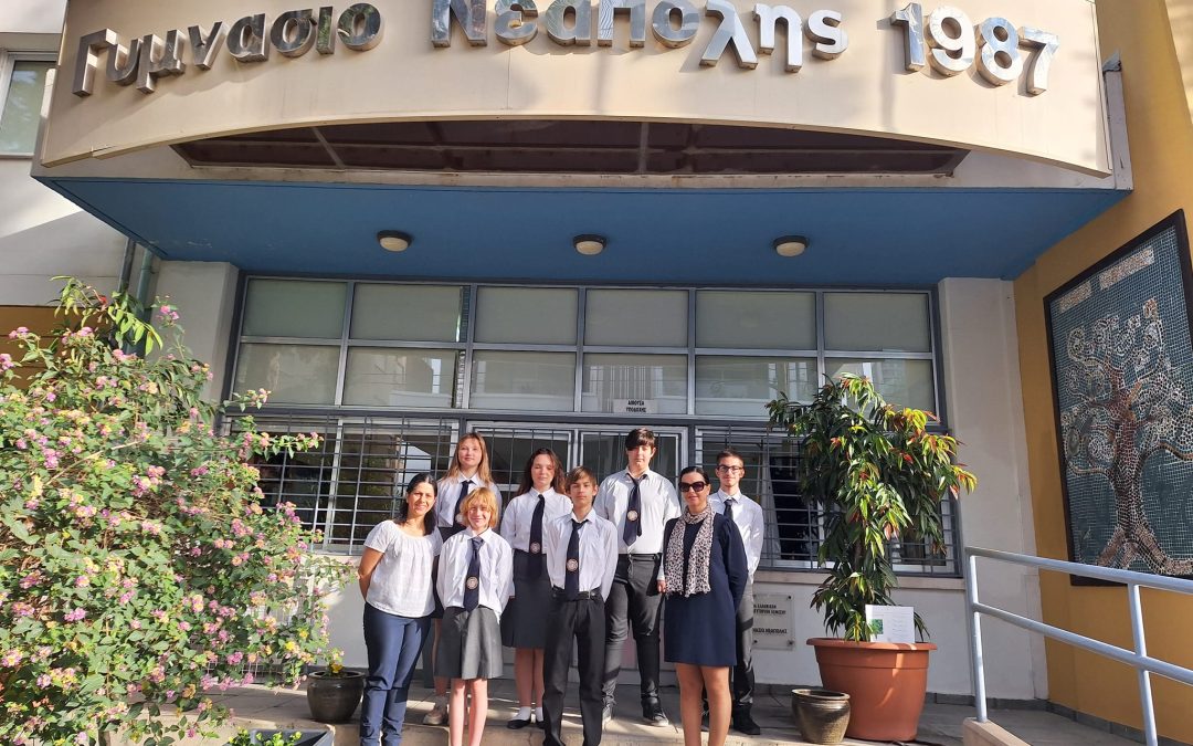 Εκδήλωση στο Γυμνάσιο Νεάπολης στην Λεμεσό