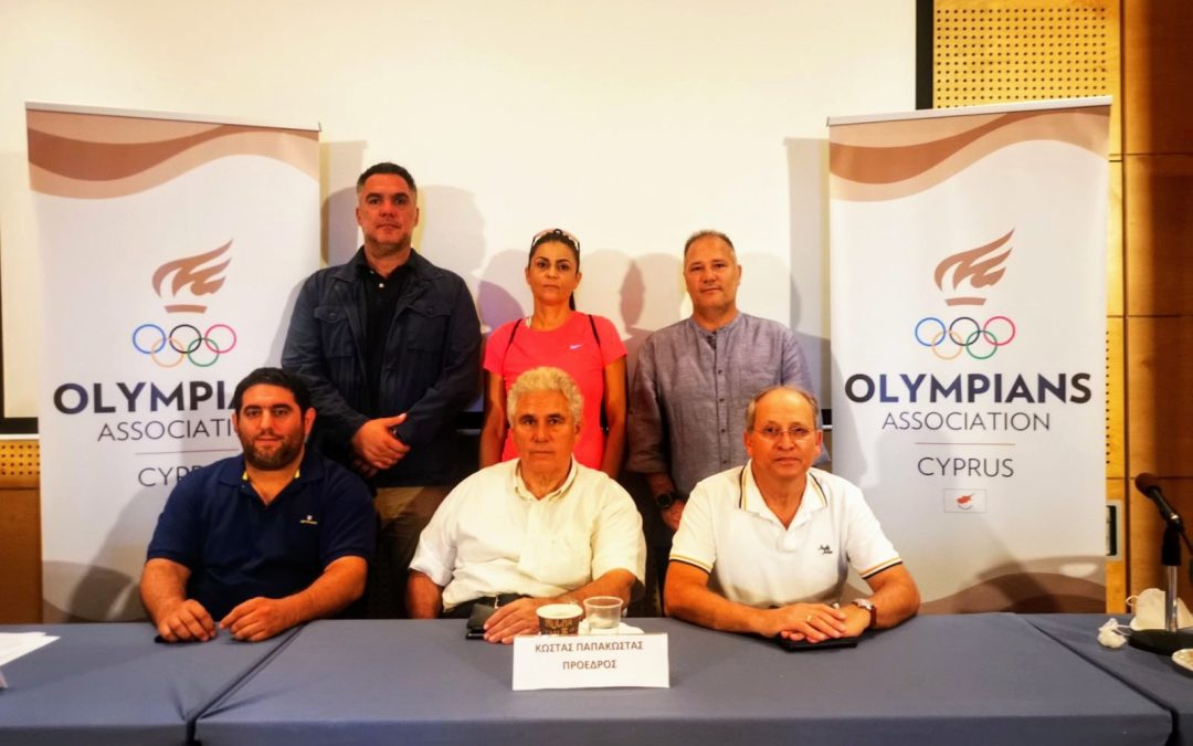 Έκτακτη Καταστατική, Γενική και Εκλογική συνέλευση Κυπριακής Ένωσης Συμμετασχόντων σε Ολυμπιακούς Αγώνες (ΚΕΣΟΑ)