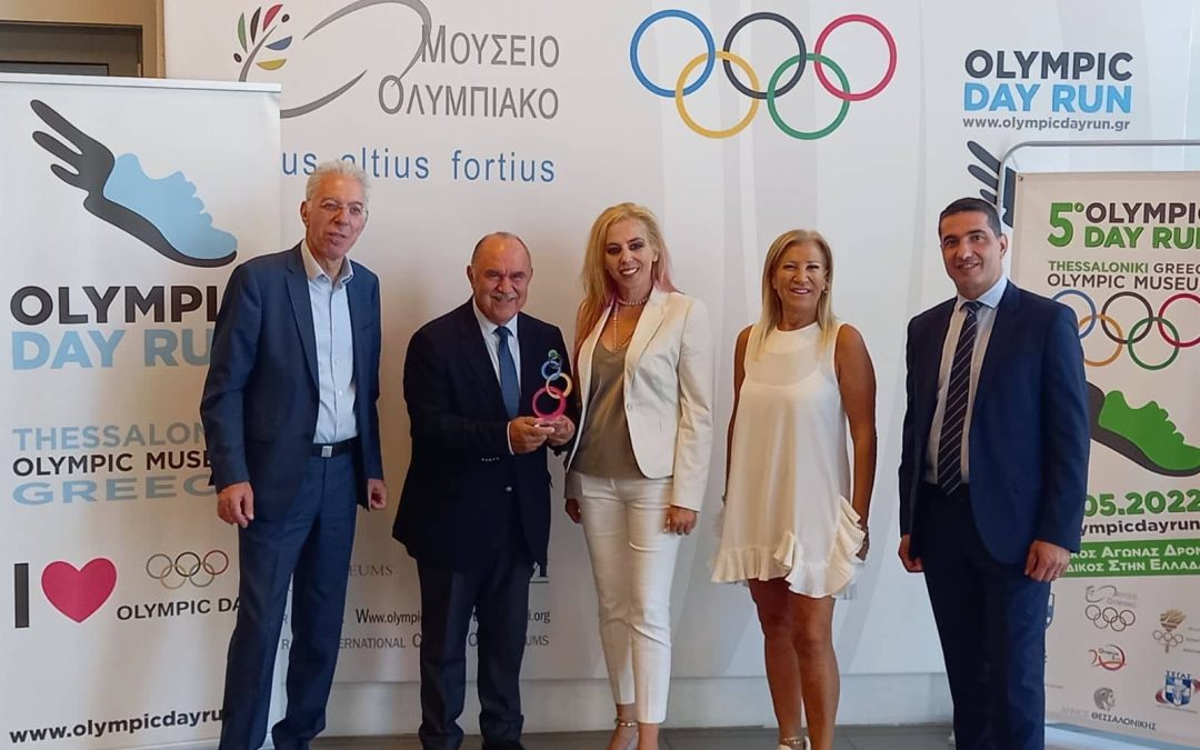 Εθνικό Αθλητικό Μουσείο ΚΟΑ