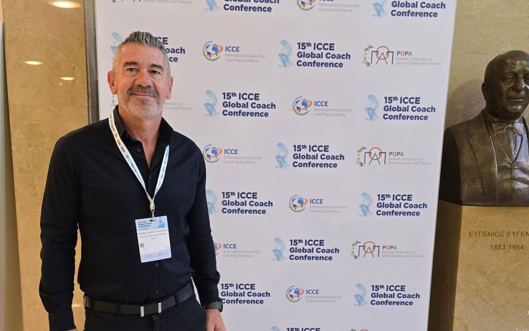 Ο Χαράλαμπος Παναγίδης OLY συμμετείχε στο 15ο Παγκόσμιο Συνέδριο Προπονητών (ICCE)