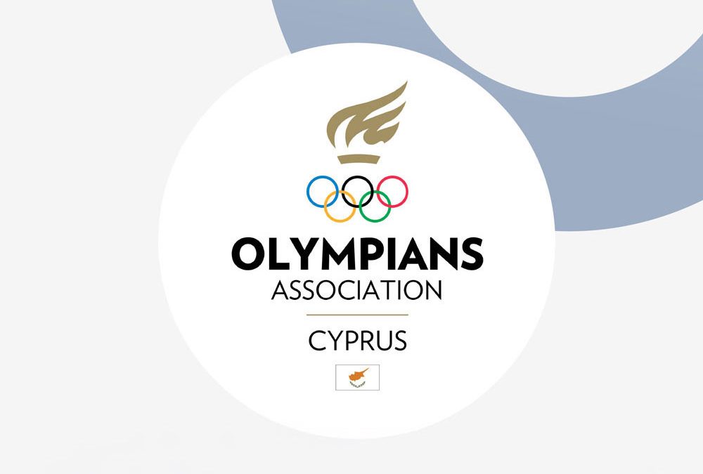 Συνάντηση με τον Υπουργό Εσωτερικών