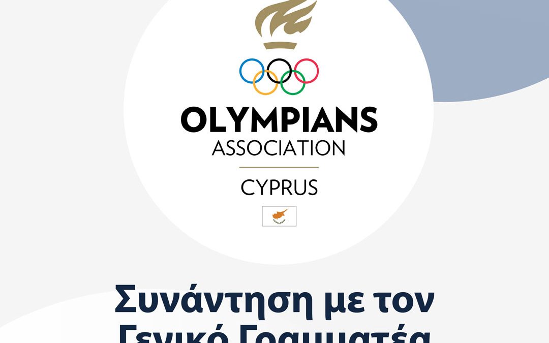 AKEL Stands by Cypriot Olympians