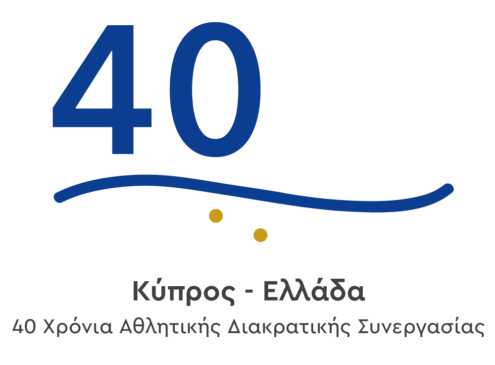 logo-40-years-FINAL-LOGO
