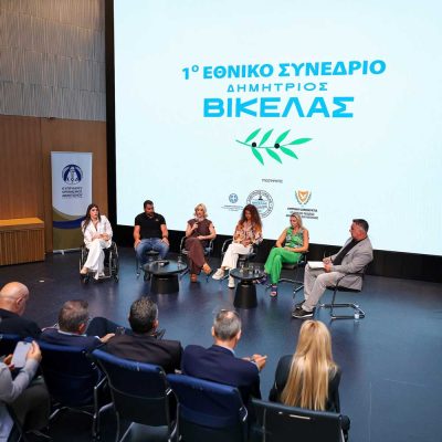 40 Χρόνια Κοινής Αθλητικής Πορείας Κύπρου–Ελλάδας: 1ο Εθνικό Συνέδριο «Δημήτριος Βικέλας»